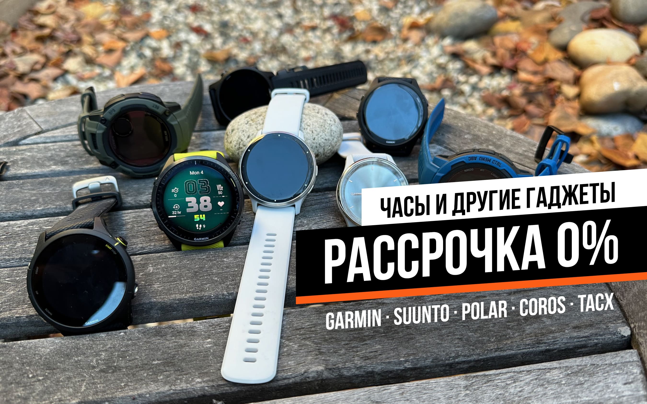 Garmin fenix 5 vs forerunner 245 on sale