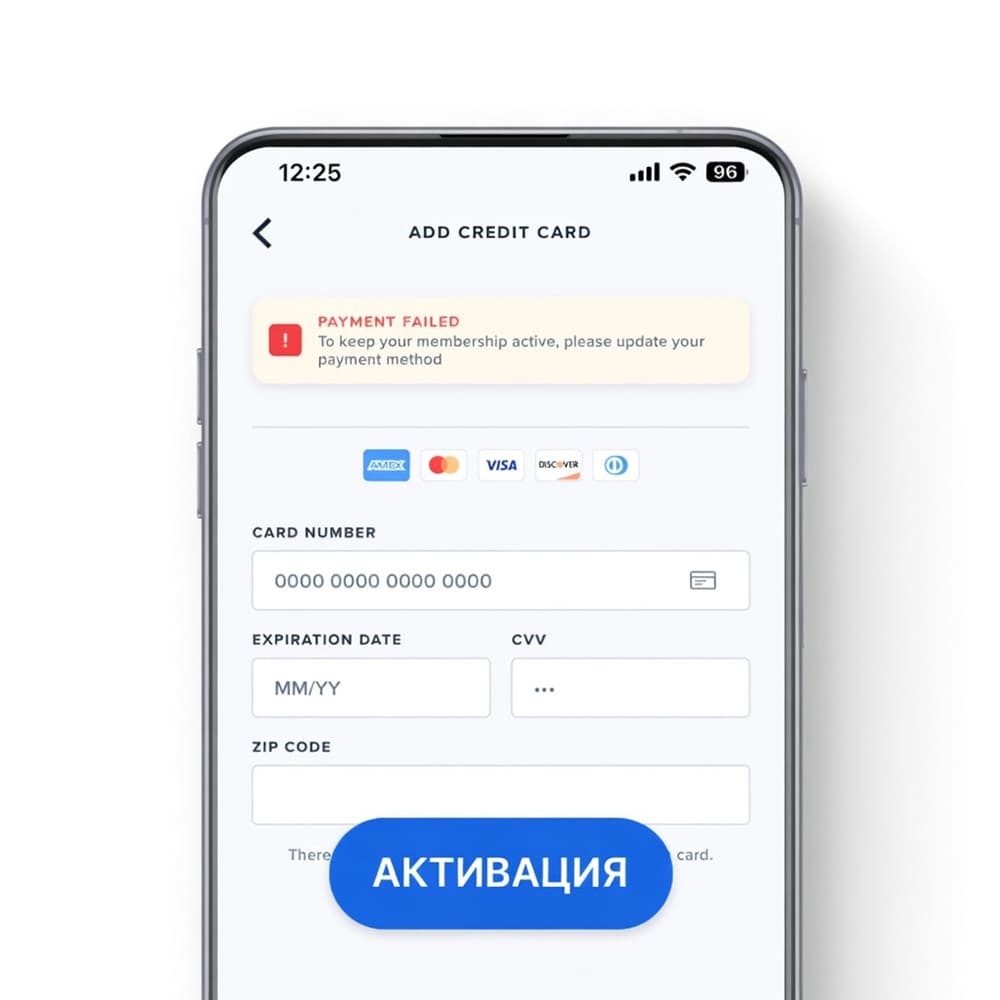 Активация WHOOP (привязка иностранной карты)