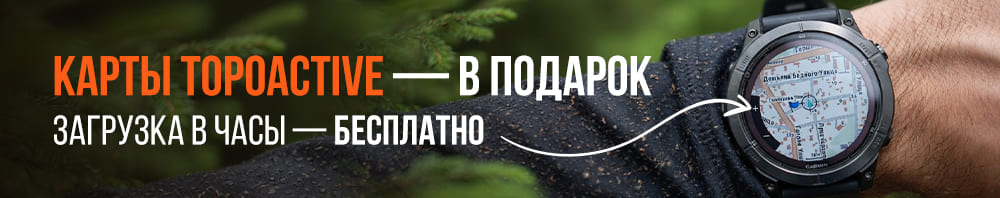 Загрузка карт в часы