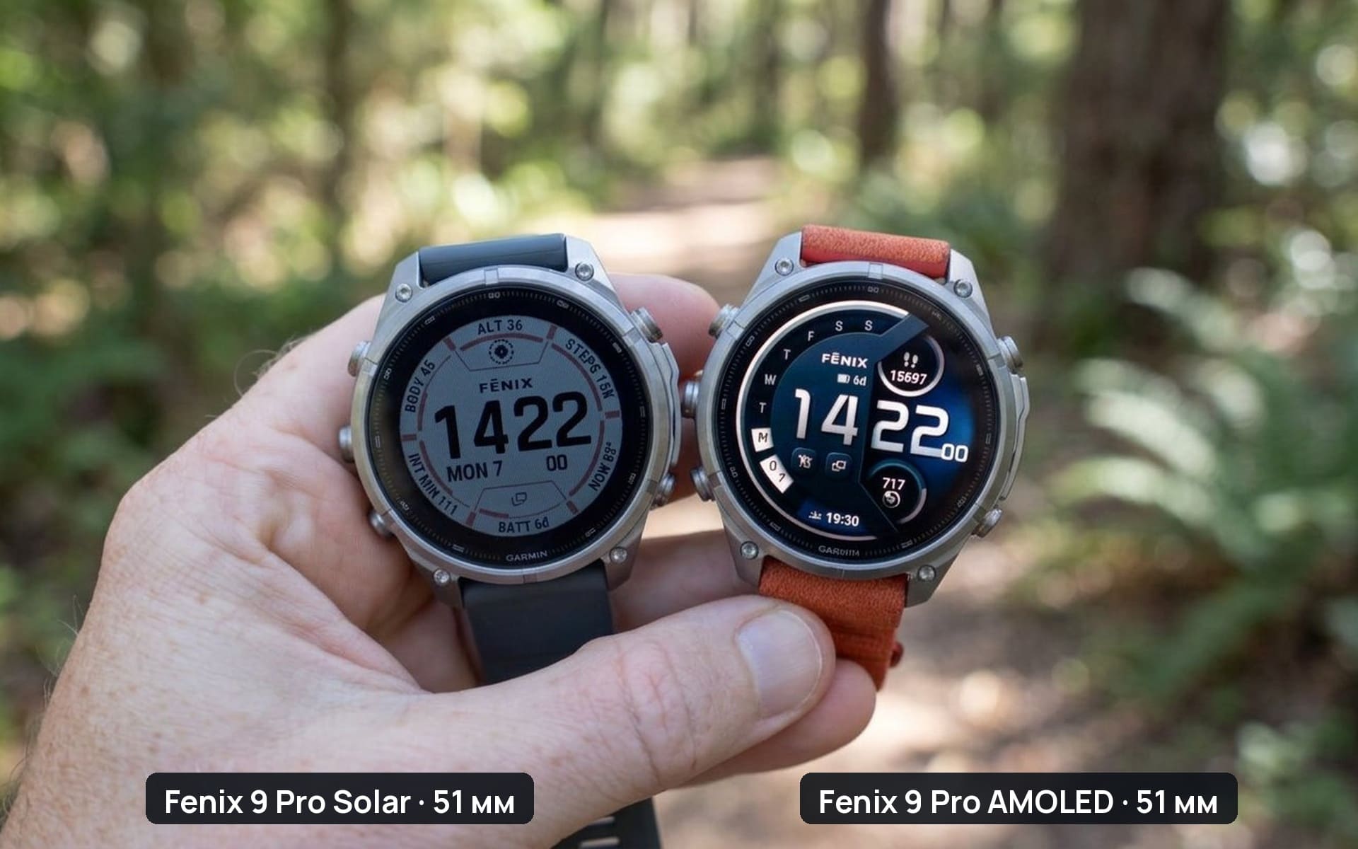 Garmin Fenix 9 Pro 51 мм